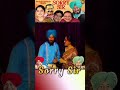 SORRY SIR | PUNJABI COMEDY MOVIE |JASWINDER BHALLA #punjabicomedy #jaswinderbhalla #shorts #ytshorts