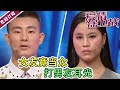 《爱情保卫战》女友当众打男友一耳光？涂磊直言"别太轻浮"