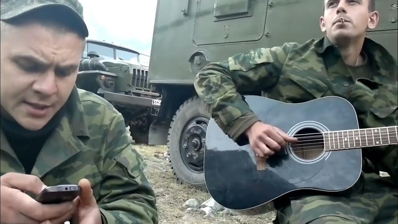 Песня зеленые глаза под гитару армейские. Проклятая Чечня на гитаре.