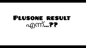 plusone kerala result 2023 update