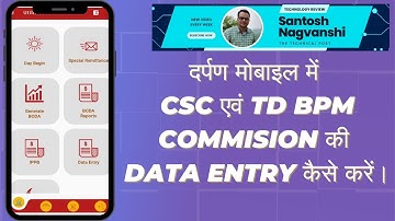 How to Do CSC and TD BPM Commission Data Entry in Unified Darpan 2.0 Android