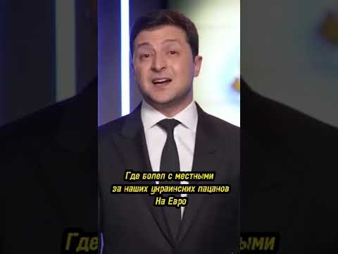 Зеленский Обратился К Россиянам Что Дальше Зеленский Путин Украина Россия Рекомендации