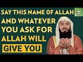 Say this name of Allah & Whatever You Ask For Allah Will Give You | Mufti Menk