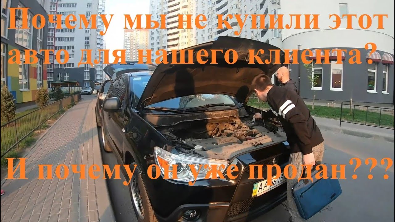 Mitsubishi ASX 2010 г.в. за 10 800 $ самый дешевый на АвтоРиа / Какие ...