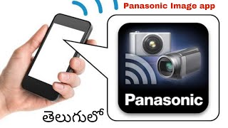 panasonic image app review || panasoninc image app in Telugu screenshot 5