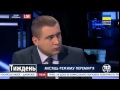 Андрей Билецкий о защите Донецкого аэропорта