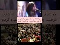 درانتظارفرصت عمری تباه کردم فرصت جوانیم بودمن اشتباه کردم 