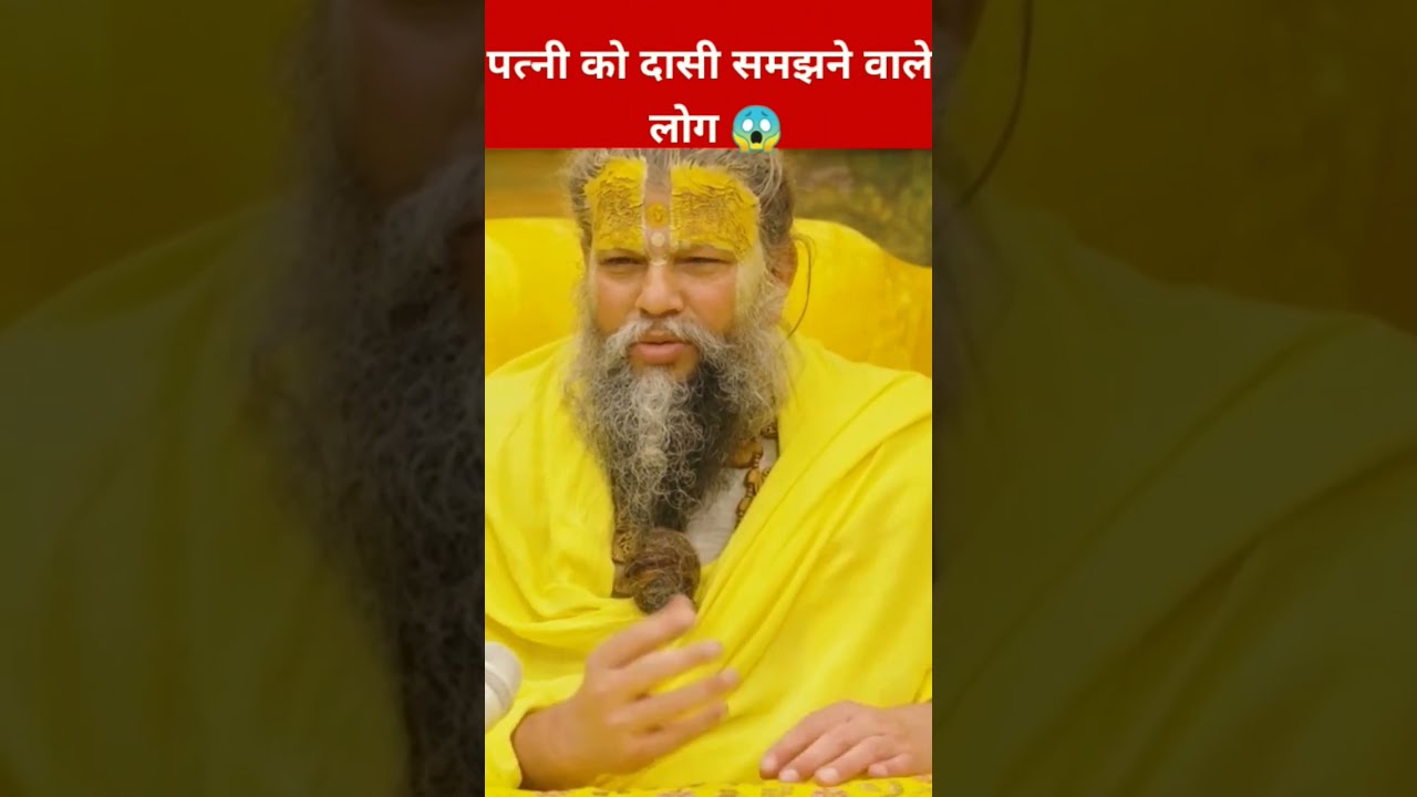  Shree Hit Premanand Ji Maharaj Gotovedas Shorts