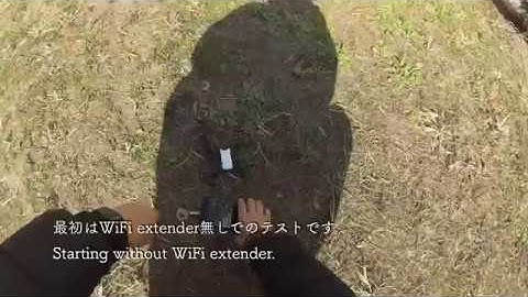 DJI/RYZE TELLO 距離テスト Range Test with WiFi Extender