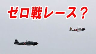 ゼロ戦レース？　東庄ラジコンクラブ　2024/5/19