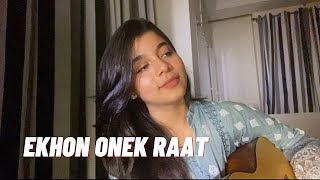 Ekhon Onek Raat | Anupam Roy | Cover by Anusha Mourshed