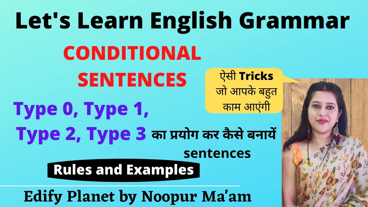 Conditional Sentences Type, 0, 1, 2, & 3 in English grammar in Hindi। Part 1 । if conditional