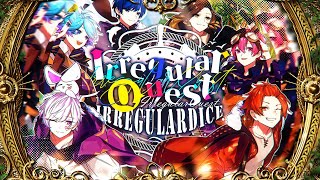 【君の声が入ったオリジナル曲】Irregular Quest / いれいす【歌い手グループ】