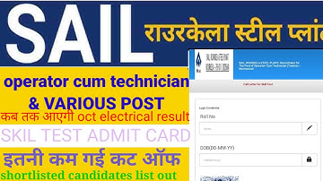 SAIL rourkela steel plant RECUITMENTRESULTregards Big update#sailrecruitment2022 #sailrourkela,skill