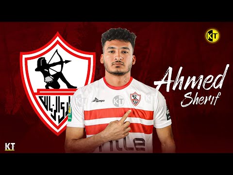 اهداف ومهارات احمد شريف المرشح ل الزمالك لاعب فاركو 2025