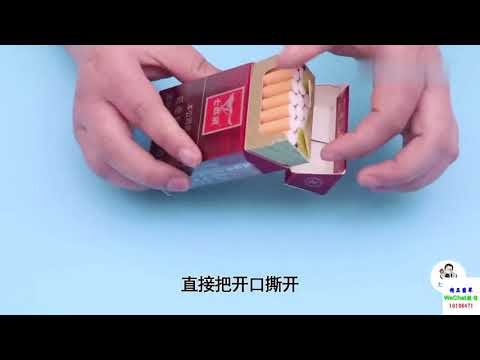 抽了10多年香烟才明白，打火机烧一烧烟盒底部，男人女人都喜欢