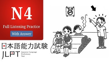 JLPT N4 LISTENING PRACTICE TEST WITH ANSWERS 2025.ちょうかい