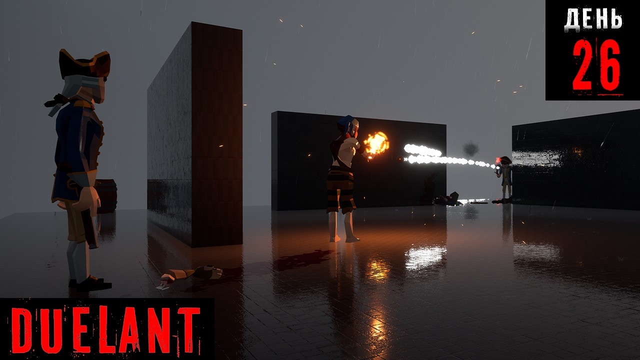 Разрабатываю игру 😊👍 | день 26