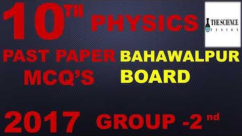 10th Physics Past Paper MCQ
