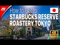 How to get to STARBUCKS RESERVE ROASTERY TOKYO