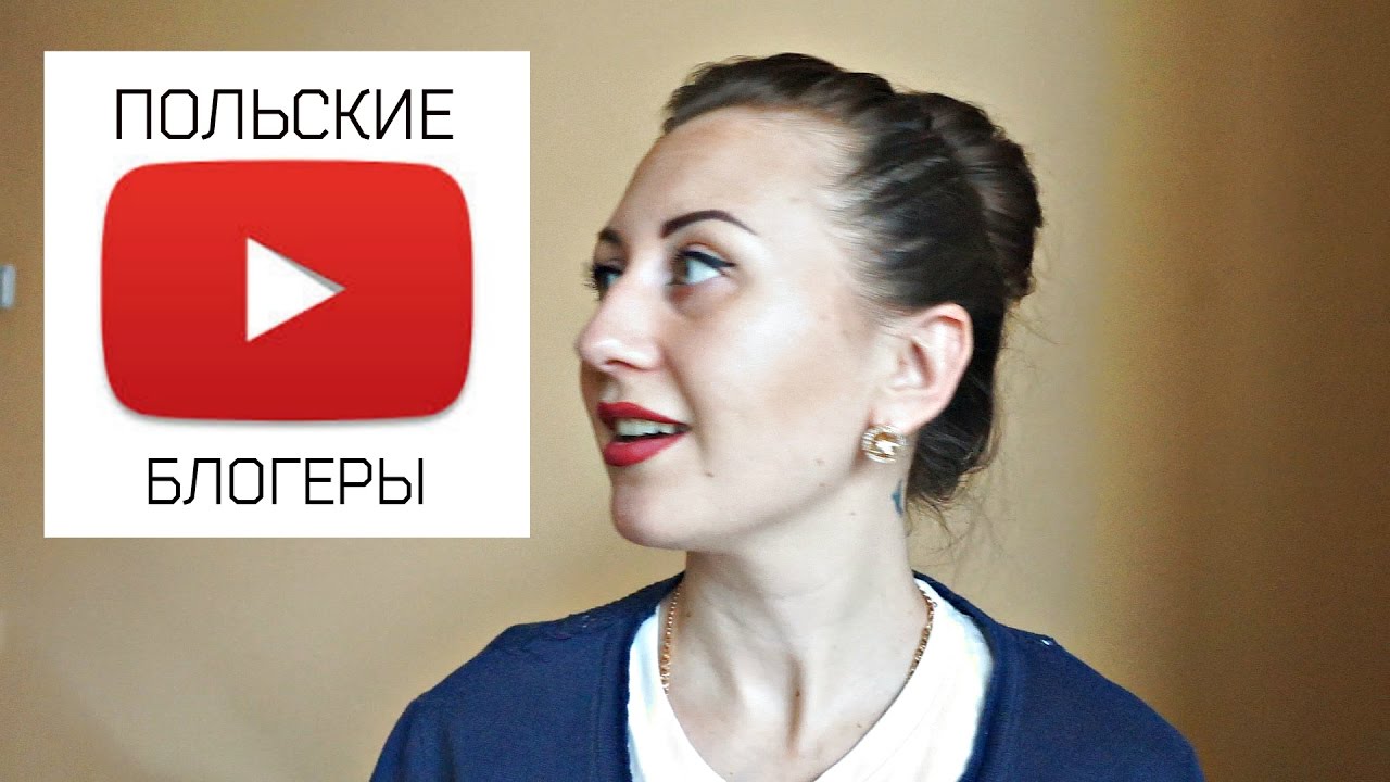 Фильмы на польском языке Фильмы на польском языке