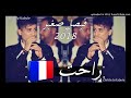 Cheb Faycel Sghir 2018 راحت و خلاتني مغبون Jabet Visa France