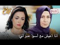 طفلي متزوج من وحش أليف الحلقة 778 دوبلاج عربي طفلي متزوج من وحش أليف الحلقة 778 دوبلاج عربي