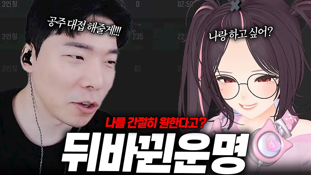 날 갖고 싶다면 더 간절히 짖어