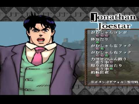 JoJo no Kimyou na Bouken: Phantom Blood (JoJo's Bizarre Adventure: Phantom  Blood) de PlayStation 2 traducido al inglés – Otakufreaks