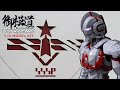 ULTRAMAN |御模道|Eastern Model |1/6 MODEL KIT|早田进次郎版 | 素组|次元模坊 x 御模道|奥特曼