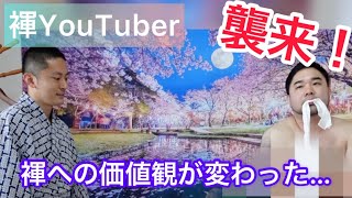 【コラボ】褌Youtuberに六尺の締め方をレクチャーしてもらった！