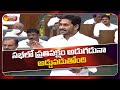 CM YS Jagan Lashes Out Opposition Party In Assembly | AP Assembly Winter Session 2020 | Sakshi TV