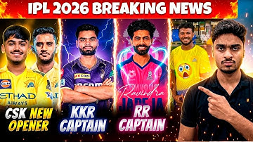 IPL 2026 News Today🔥CSK New Opener 😱KKR NEW Captain 🔥RR Captain Jadeja 😱 IPL Auction 2026