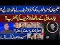 Heavy Fight Between Nawaz Sharif And Ayaz Sadiq? | Dunya Kamran Khan Kay Sath