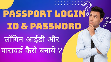 How to Create Passport Login ID & Password | Indian Passport | #passport #indianpassport #youtube