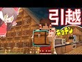 【マインクラフト】食物連鎖の頂点に立ちたい S2 #6【ゆっくり実況】