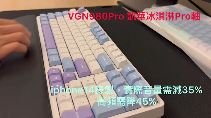 VGN V98 Pro 凱華冰淇淋Pro軸