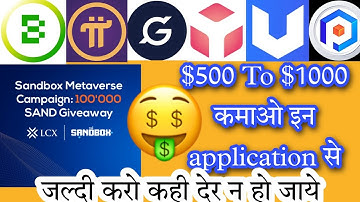 FREE BONDEX MINING PI MINING UHIVE GOOD DOLLAR PYNK EARN PHONEUM MINING