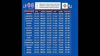 Намоз вақтлари:08.05.2024 - ЧОРШАНБА.#namoz #namozvaqtlari