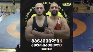 Geno Petriashvili - Solomon Manashvili Final FS - 125 kg Georgian Championship 2023 Batumi