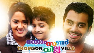 Malayalam Full Movie New Releases | Thomson Villa | Full Length Malayalam Movie [HD]