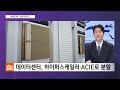 엔비디아 "나 아직 한창이야"…"블랙웰·루빈으로 1조달러 매출 가능"