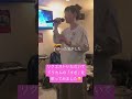 ドリカムガイドボーカリストが【すき】を歌ってみた☺️#ガイドボーカリスト #ドリカム #すき #歌ってみた