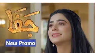 Jafaa Episode 22 Teaser Best Latest Episode Jafaa Drama Ep 22 Promo Upcoming