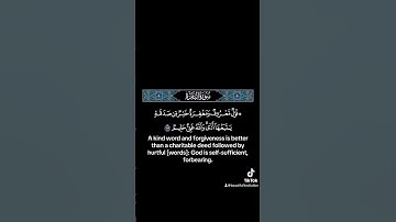 خير من صدقة يتبعها أذى#القارئ #الشيخ #سعد_الغامدي #راحة_نفسية #quran