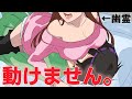 【アニメ】金縛りを可視化したら美女幽霊が密着!?→無理やり止めようとした男の末路【ホラー】【漫画動画】