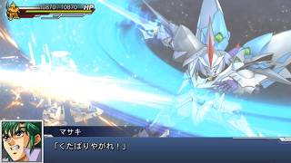 Super Robot Taisen Dd Cybuster Possession All Attacks So Far