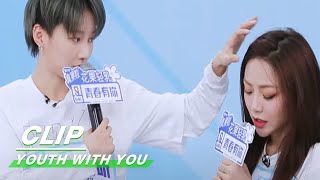 XIN Liu and Shaking performed a funny play 谢可寅刘雨昕爆笑演戏 | Youth With You2 青春有你2| iQIYI Resimi