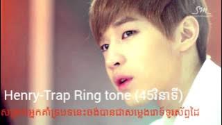Trap-Henry Ringtone perfect