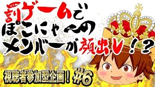 ゲーム実況者のぽこにゃんの年齢 顔がバレた どこよりも詳しいプロフィールも公開 ゆちゅらぼ